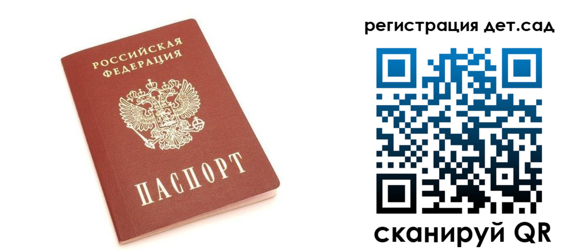 временная регистрация законно в Нефтекамске