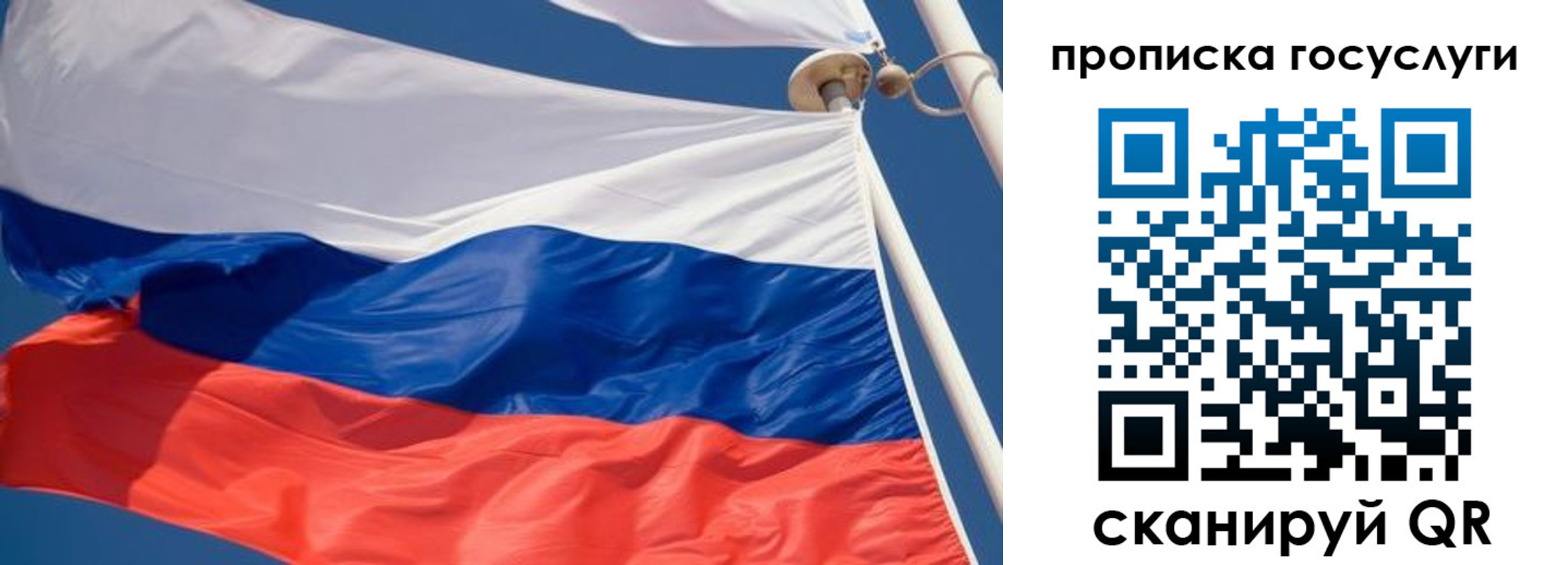 временная регистрация купить в Нефтекамске