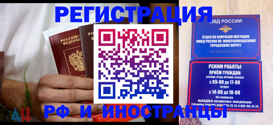 регистрация для школы в Нефтекамске