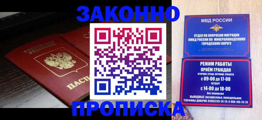 найти адрес прописки в Нефтекамске